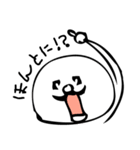 すたんぷ 大福さん（個別スタンプ：32）