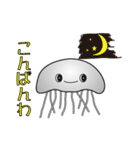 くらげのジェリー（個別スタンプ：3）