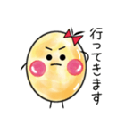 たまころ2（個別スタンプ：10）