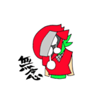 不忍くん（個別スタンプ：3）