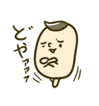 まめっこ vol.2（個別スタンプ：3）