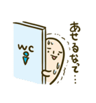 まめっこ vol.2（個別スタンプ：5）