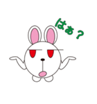 丸顔ラビットくん 日本語バージョン1（個別スタンプ：20）