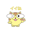 ねこの日常 （丸顔くん第21弾）（個別スタンプ：24）