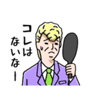 忍者とオッサン（個別スタンプ：14）