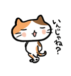 ゆる三毛ねこ（個別スタンプ：12）