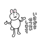 のんきすぎるウサギのオモシロスタンプ（個別スタンプ：20）