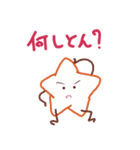 白い星の個性<3>（個別スタンプ：30）