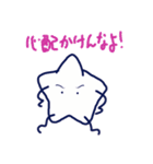 白い星の個性<3>（個別スタンプ：36）