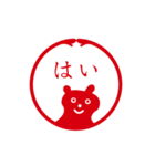 たいへんよくできました判子（個別スタンプ：33）