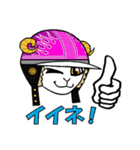 世路志駆ヘルメ干支・ひつじ編（個別スタンプ：4）
