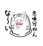 にくたらしい犬2（個別スタンプ：25）