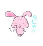 関西弁。まろうさぎとまろねこでんねん！（個別スタンプ：3）