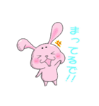 関西弁。まろうさぎとまろねこでんねん！（個別スタンプ：4）