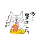 関西弁。まろうさぎとまろねこでんねん！（個別スタンプ：5）