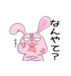 関西弁。まろうさぎとまろねこでんねん！（個別スタンプ：6）