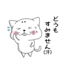 関西弁。まろうさぎとまろねこでんねん！（個別スタンプ：7）