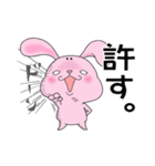 関西弁。まろうさぎとまろねこでんねん！（個別スタンプ：8）
