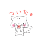 関西弁。まろうさぎとまろねこでんねん！（個別スタンプ：11）
