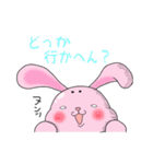 関西弁。まろうさぎとまろねこでんねん！（個別スタンプ：13）