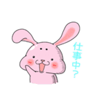 関西弁。まろうさぎとまろねこでんねん！（個別スタンプ：25）