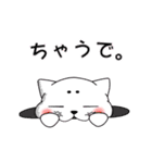 関西弁。まろうさぎとまろねこでんねん！（個別スタンプ：26）