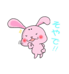 関西弁。まろうさぎとまろねこでんねん！（個別スタンプ：27）