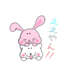 関西弁。まろうさぎとまろねこでんねん！（個別スタンプ：33）