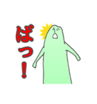 いっちょやるばい！阿蘇さん！〜熊本弁〜（個別スタンプ：33）