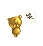 金のくま（個別スタンプ：18）