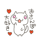 迷子あるある（個別スタンプ：32）