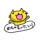 嫉妬ネコ（個別スタンプ：2）
