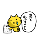 嫉妬ネコ（個別スタンプ：5）