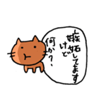 嫉妬ネコ（個別スタンプ：7）