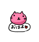 嫉妬ネコ（個別スタンプ：12）