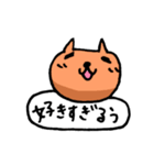 嫉妬ネコ（個別スタンプ：13）