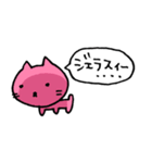 嫉妬ネコ（個別スタンプ：14）