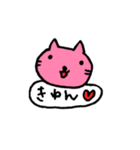 嫉妬ネコ（個別スタンプ：15）