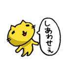 嫉妬ネコ（個別スタンプ：16）