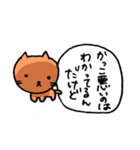 嫉妬ネコ（個別スタンプ：17）