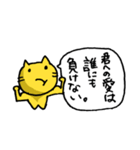 嫉妬ネコ（個別スタンプ：29）