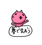 嫉妬ネコ（個別スタンプ：32）