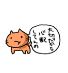 嫉妬ネコ（個別スタンプ：34）