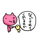 嫉妬ネコ（個別スタンプ：36）