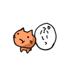 嫉妬ネコ（個別スタンプ：37）