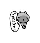 嫉妬ネコ（個別スタンプ：40）