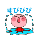んぼこがゆく(山形弁MIX）（個別スタンプ：24）