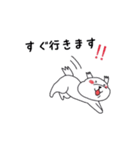 敬語を話す犬（個別スタンプ：11）