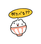 うまいよ！お米くん！（個別スタンプ：1）