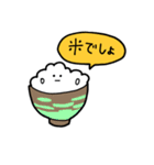 うまいよ！お米くん！（個別スタンプ：2）